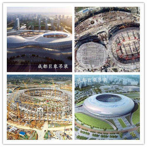 世界大運會場館—東安湖/鳳凰山體育館鋼結構吊裝工程